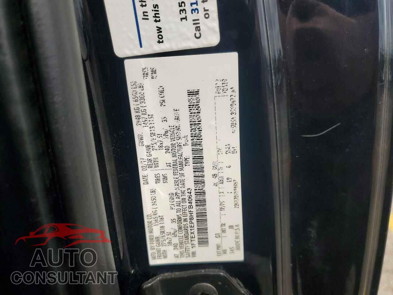 FORD All Models 2017 - 1FTEX1EP8HFB40643
