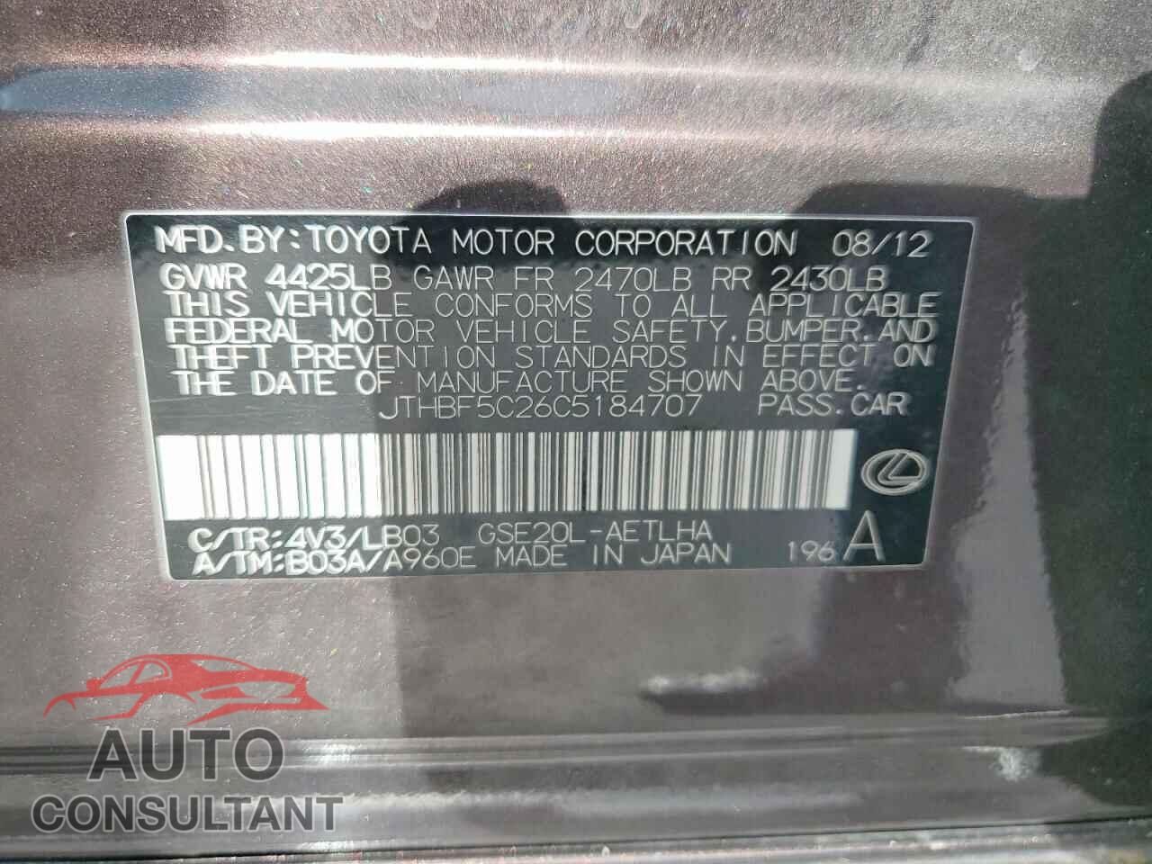 LEXUS IS 2012 - JTHBF5C26C5184707
