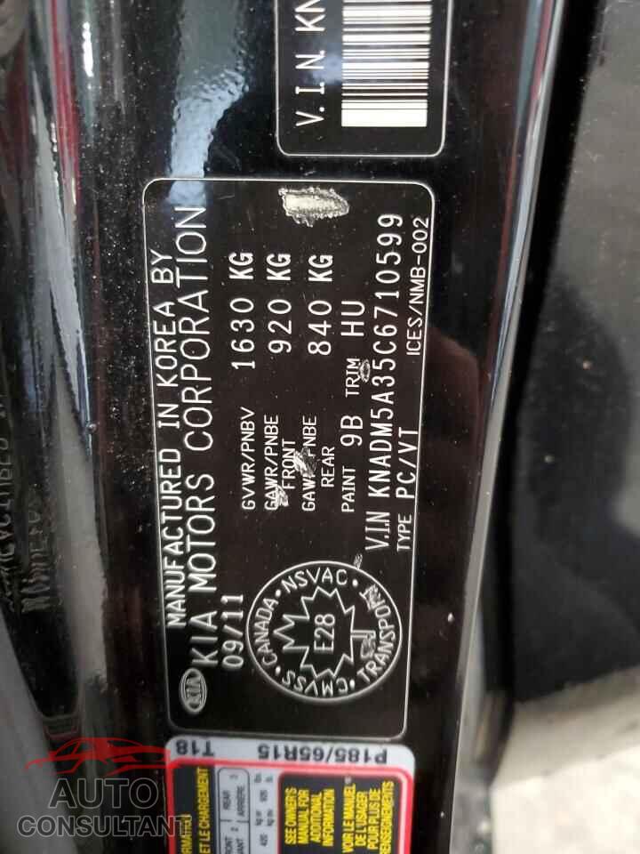 KIA RIO 2012 - KNADM5A35C6710599