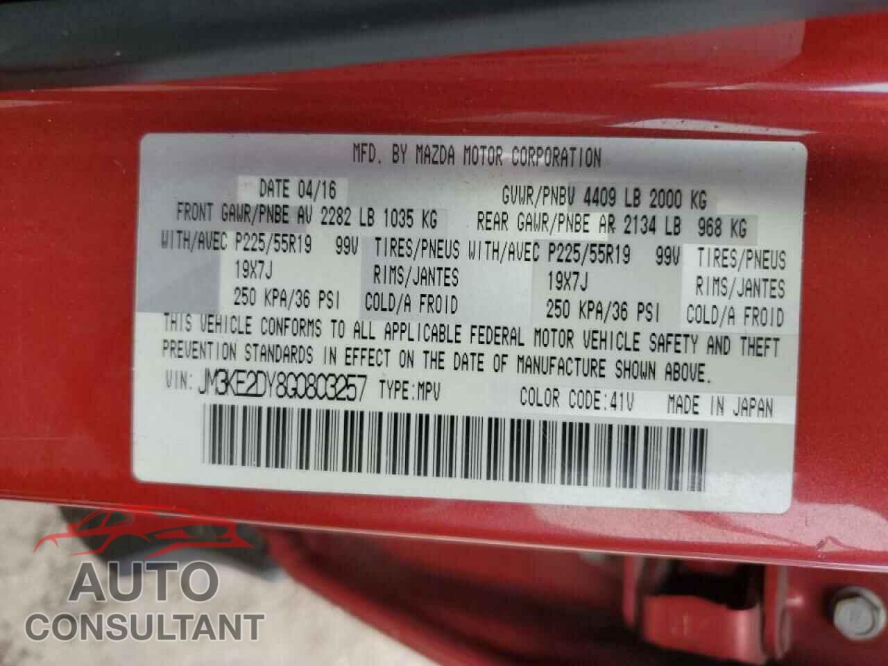 MAZDA CX-5 2016 - JM3KE2DY8G0803257
