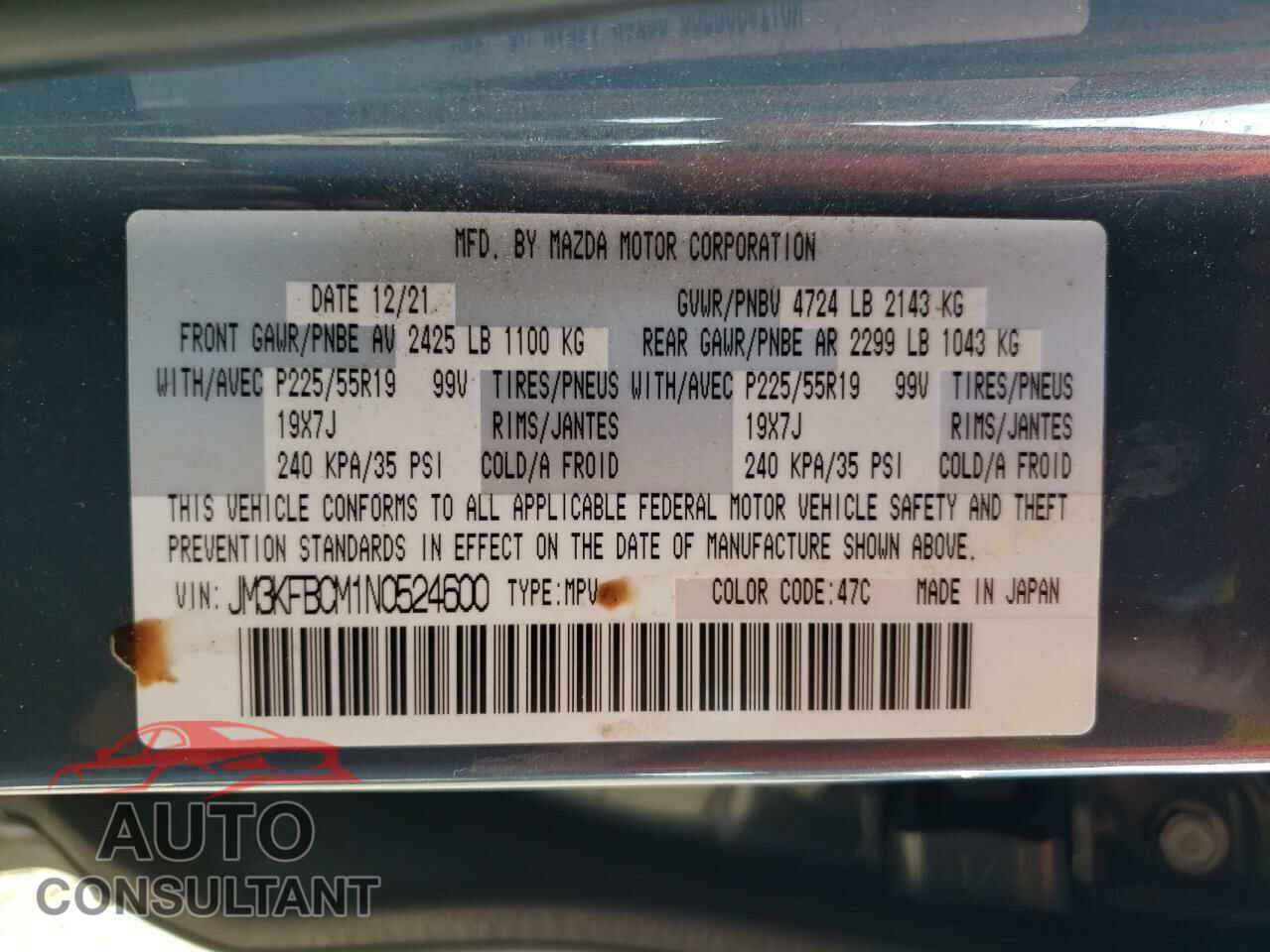 MAZDA CX-5 PREFE 2022 - JM3KFBCM1N0524600
