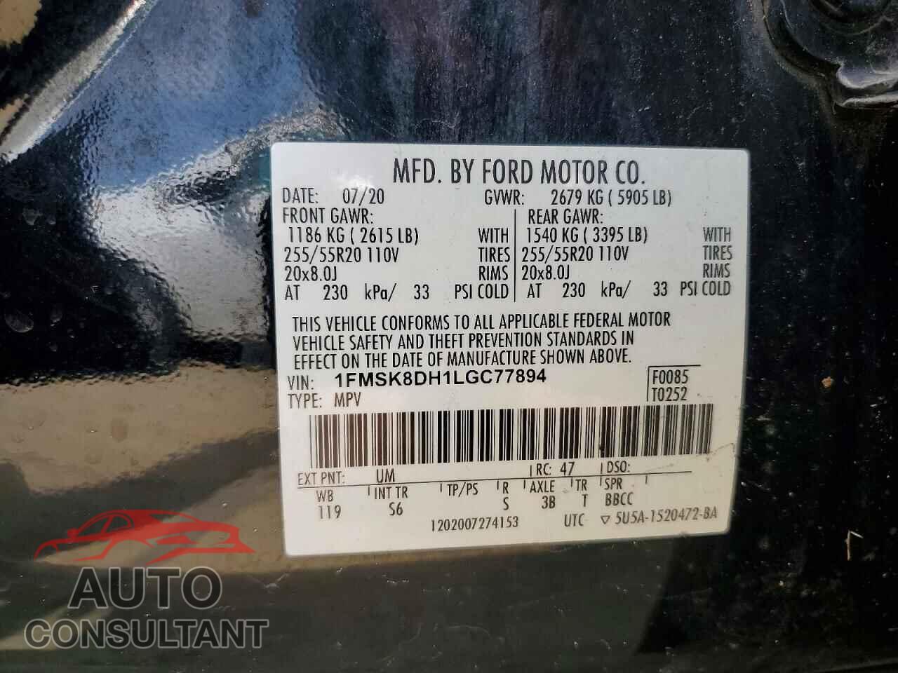 FORD EXPLORER 2020 - 1FMSK8DH1LGC77894