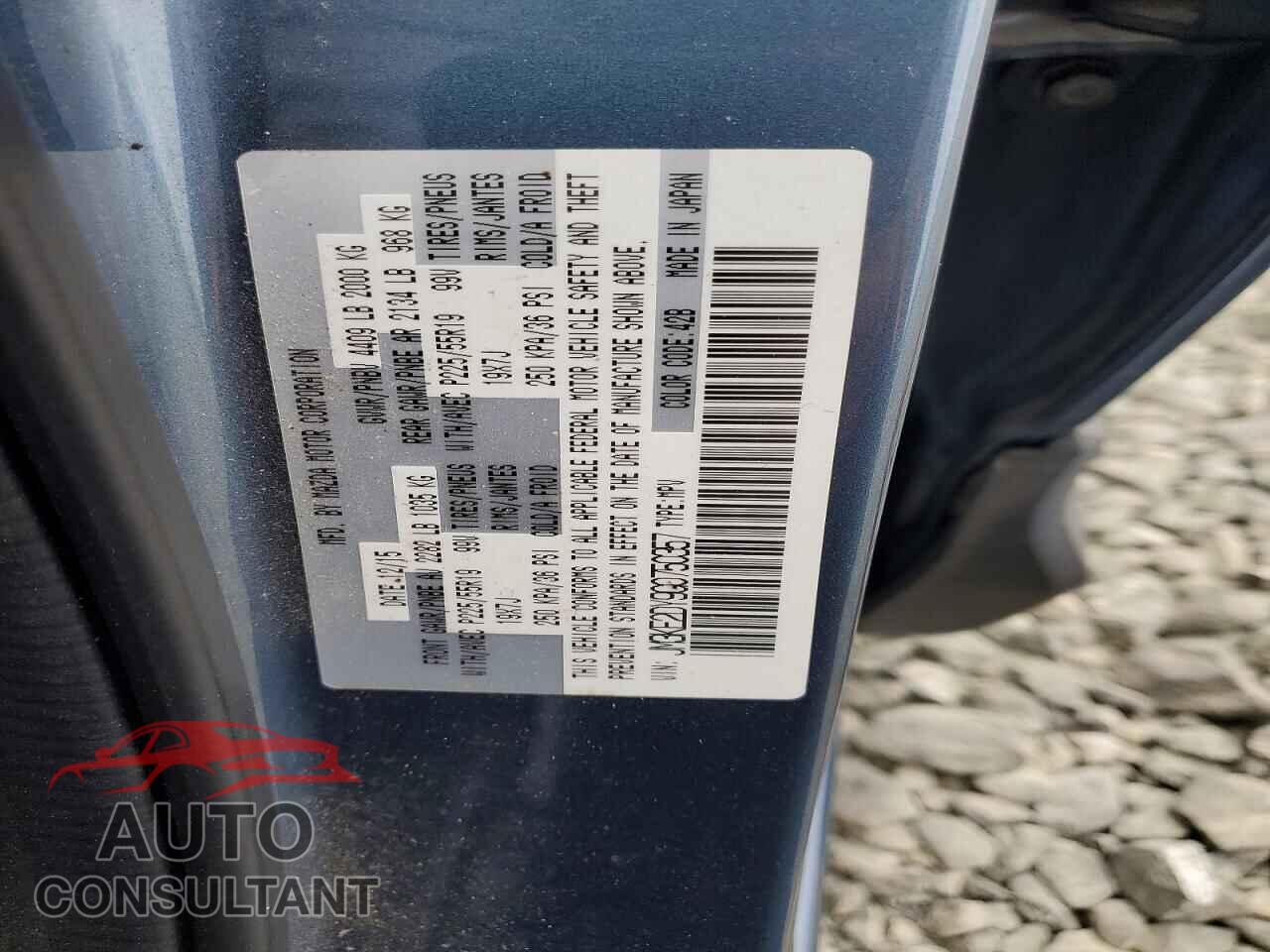MAZDA CX-5 2016 - JM3KE2DY9G0750357