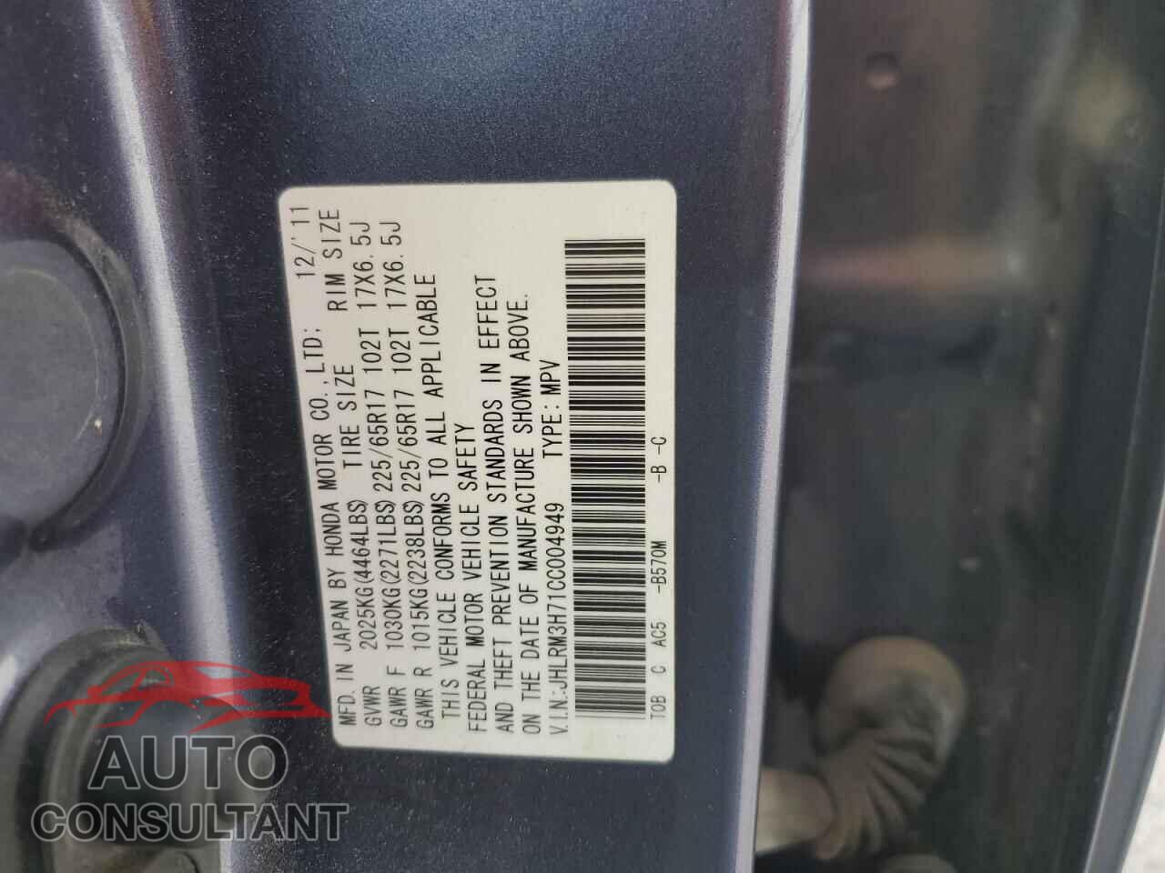 HONDA CRV 2012 - JHLRM3H71CC004949