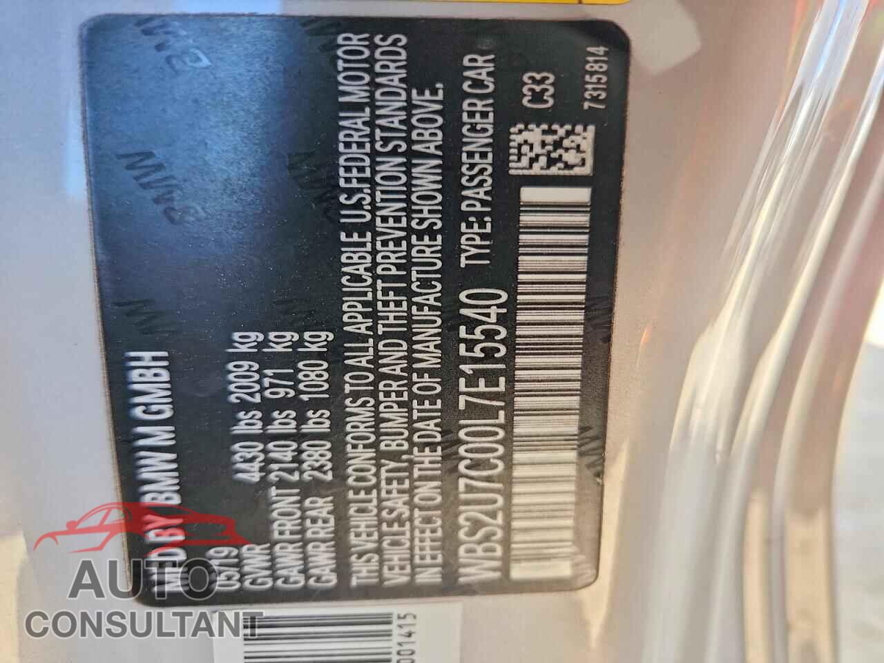 BMW M2 2020 - WBS2U7C00L7E15540