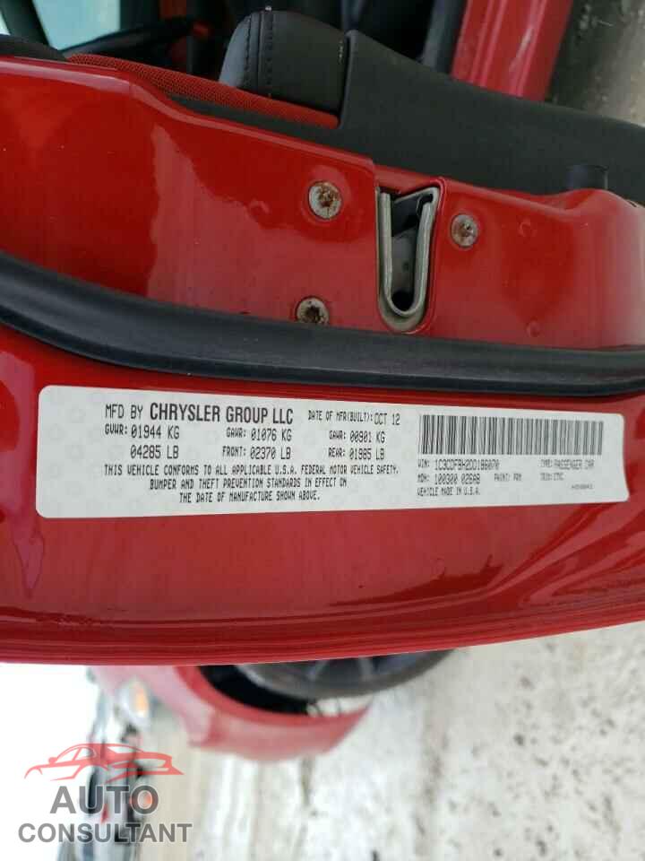DODGE DART 2013 - 1C3CDFBH2DD186070