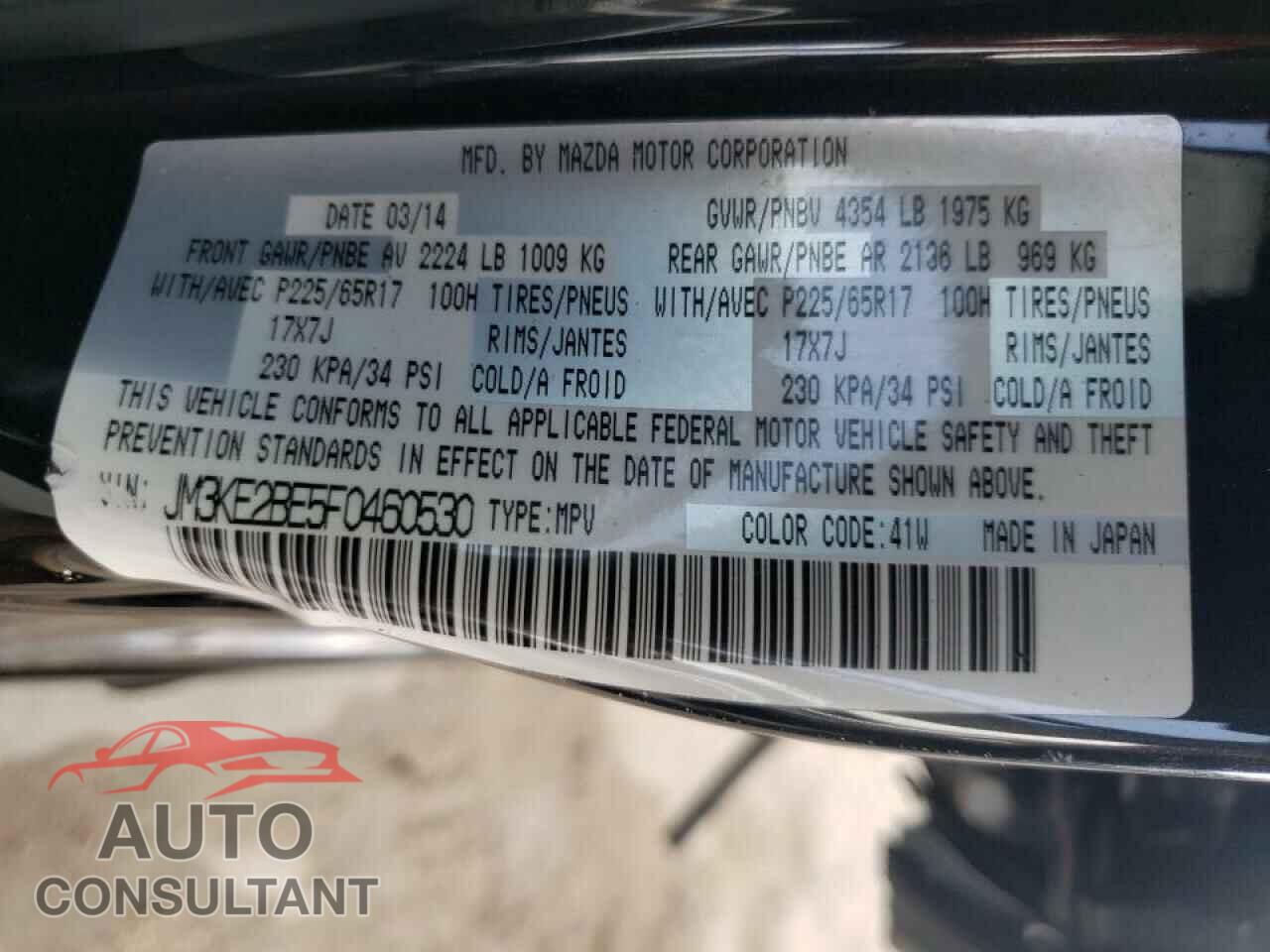 MAZDA CX-5 2015 - JM3KE2BE5F0460530