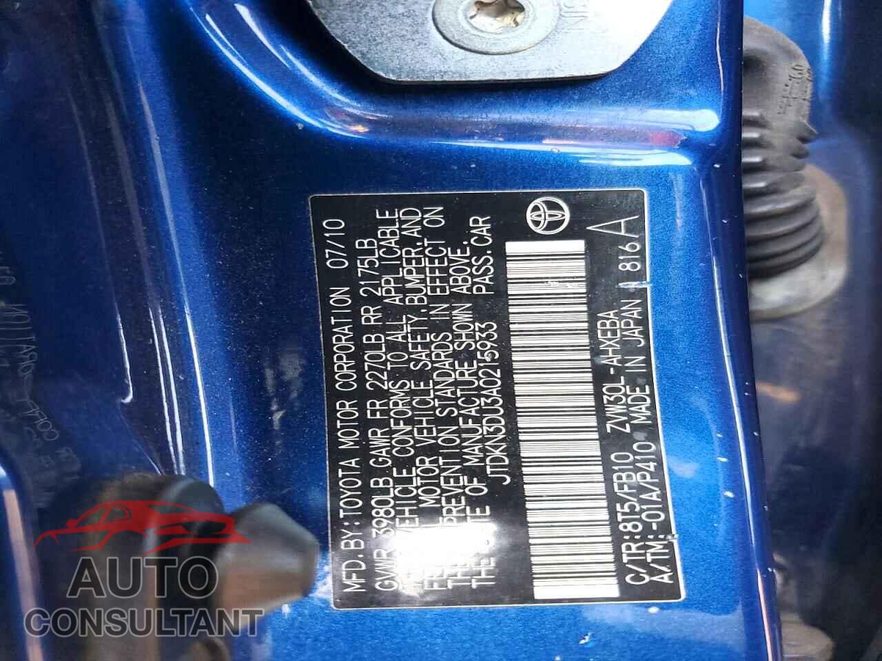 TOYOTA PRIUS 2010 - JTDKN3DU3A0215933