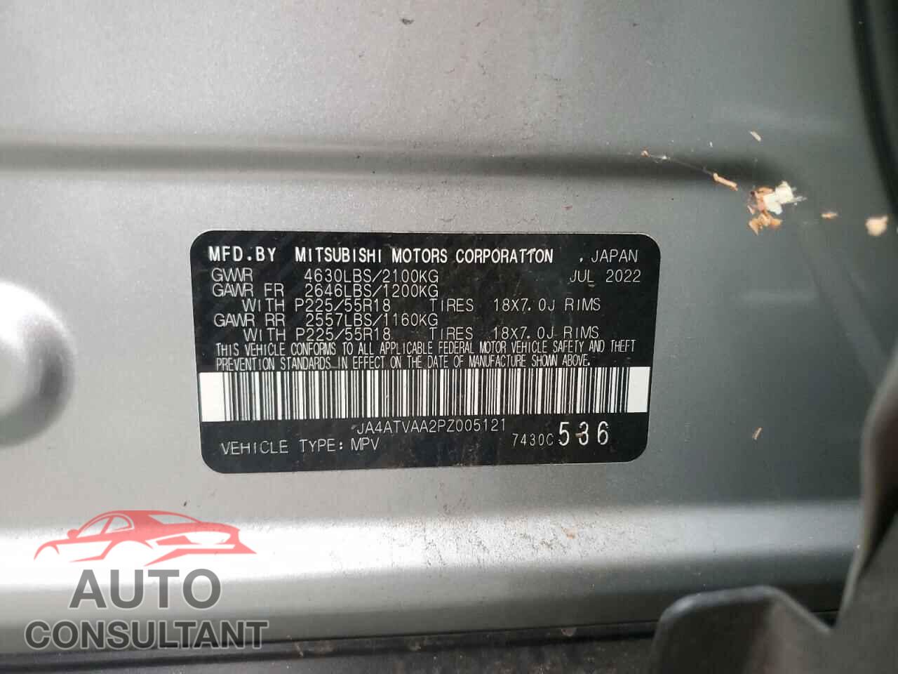 MITSUBISHI ECLIPSE 2023 - JA4ATVAA2PZ005121
