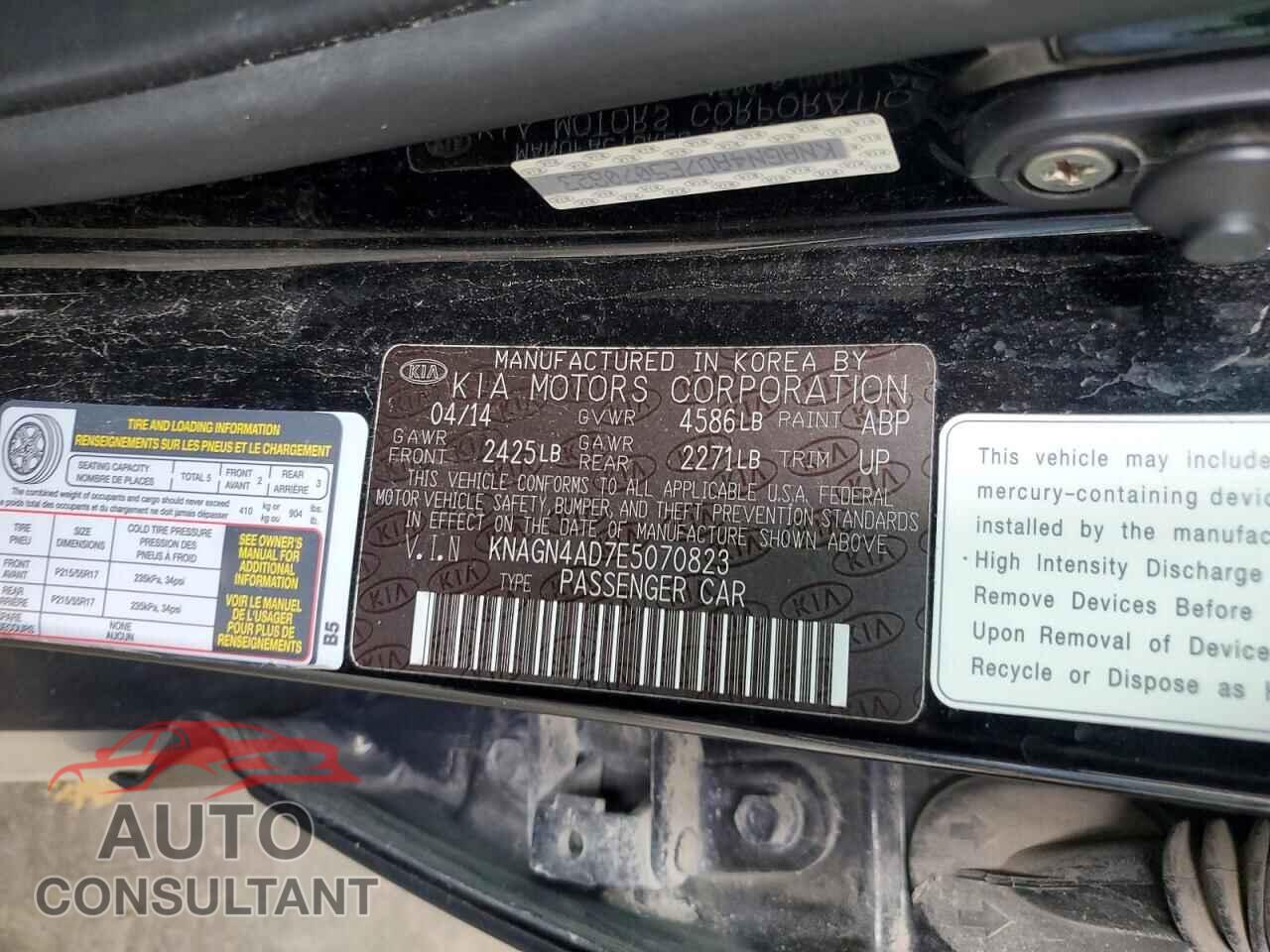 KIA OPTIMA 2014 - KNAGN4AD7E5070823