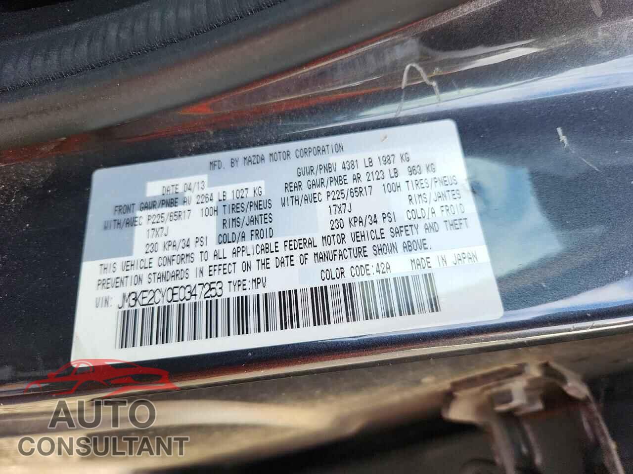 MAZDA CX-5 2014 - JM3KE2CY0E0347253