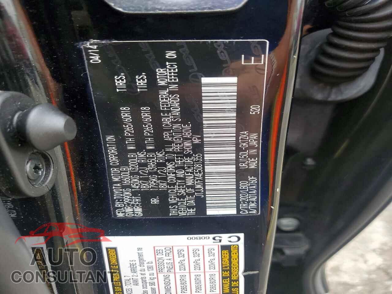 LEXUS GX 2014 - JTJJM7FX4E5081355