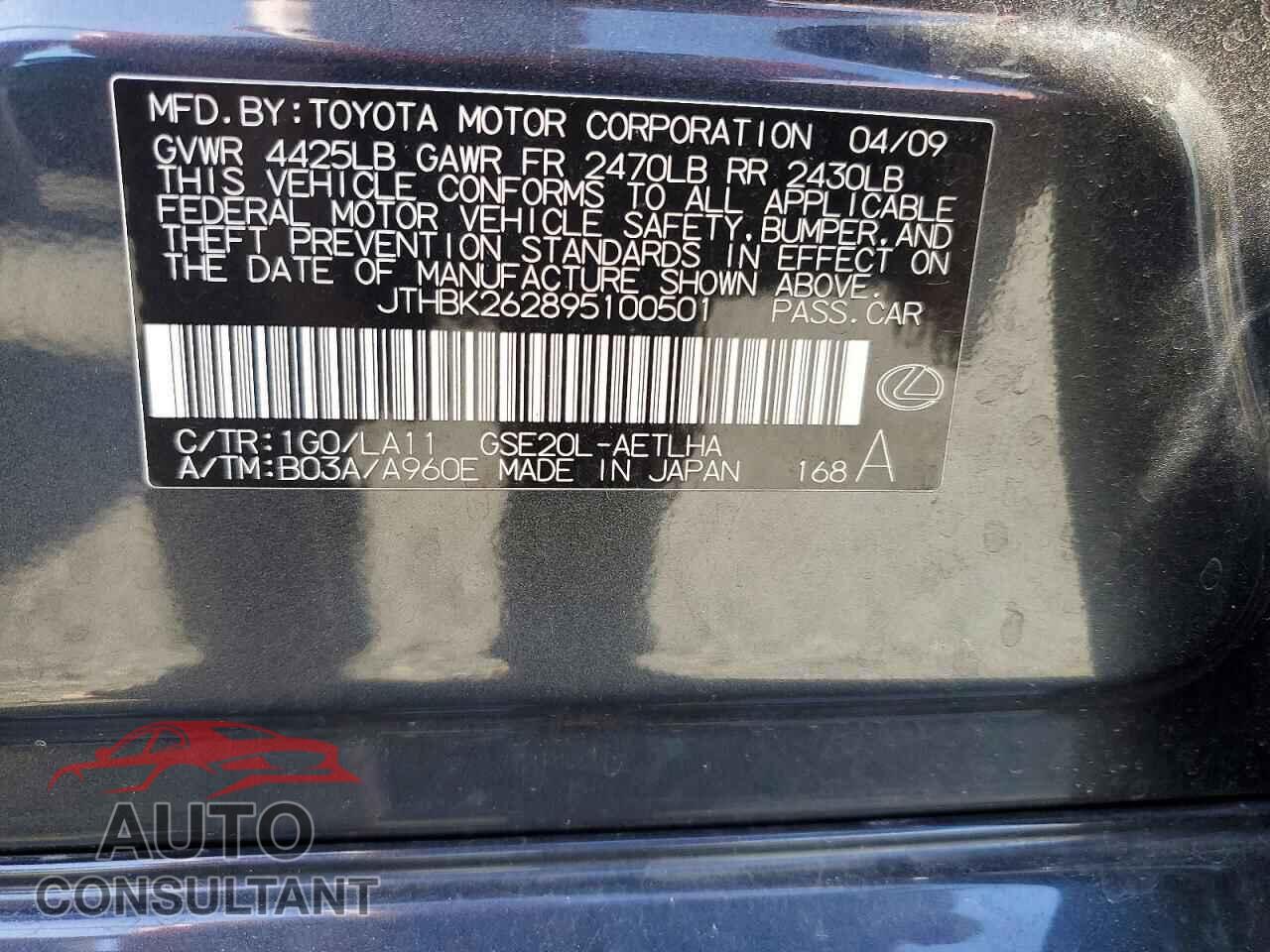 LEXUS IS 2009 - JTHBK262895100501