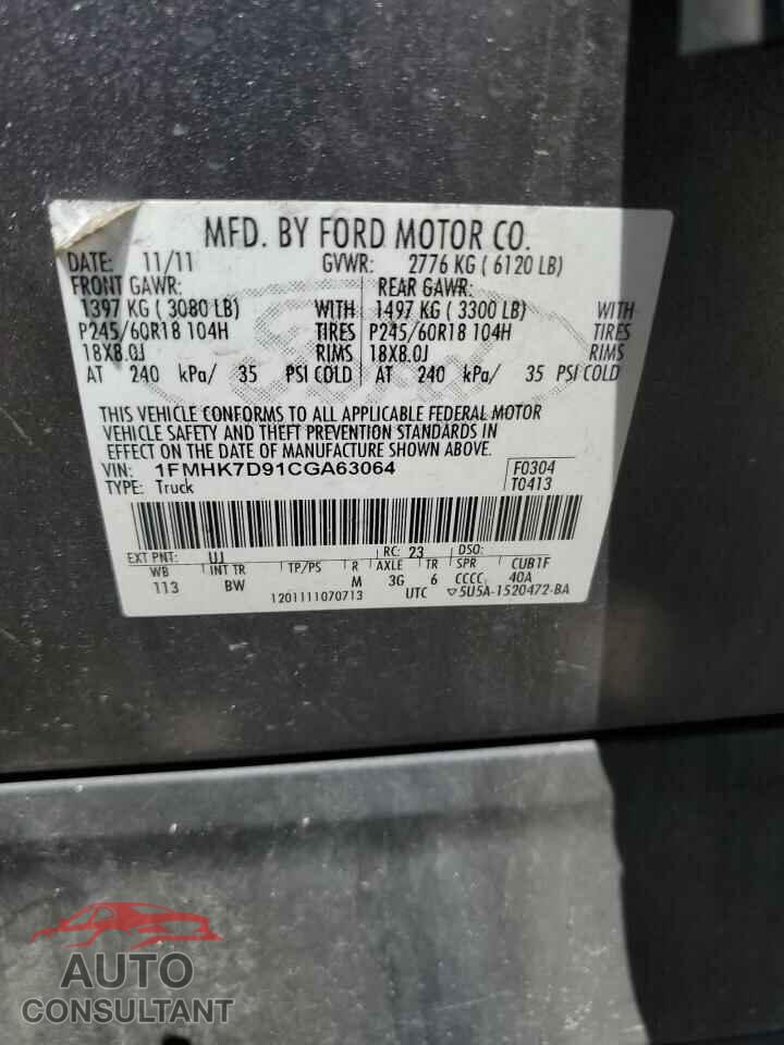 FORD EXPLORER 2012 - 1FMHK7D91CGA63064