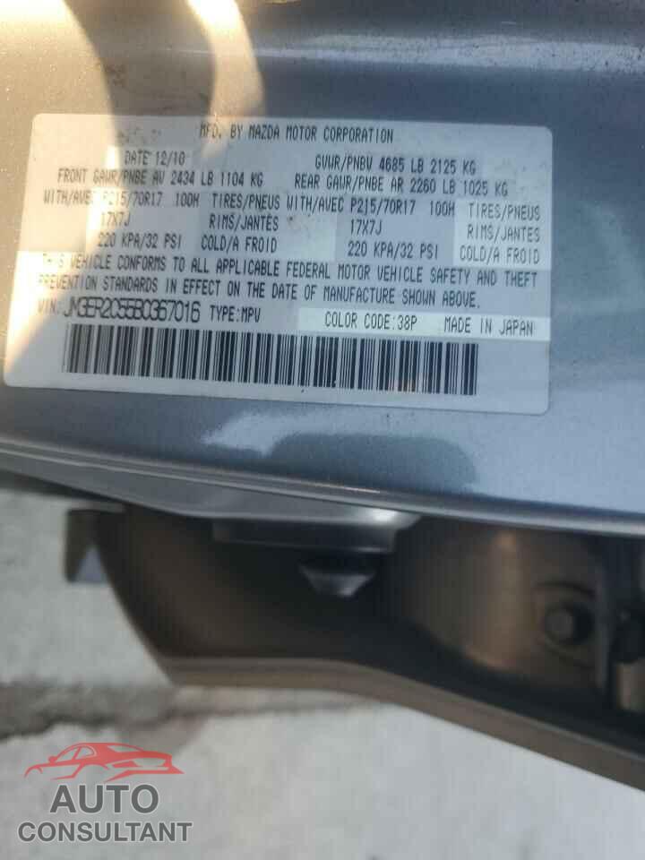 MAZDA CX-7 2011 - JM3ER2C55B0367016