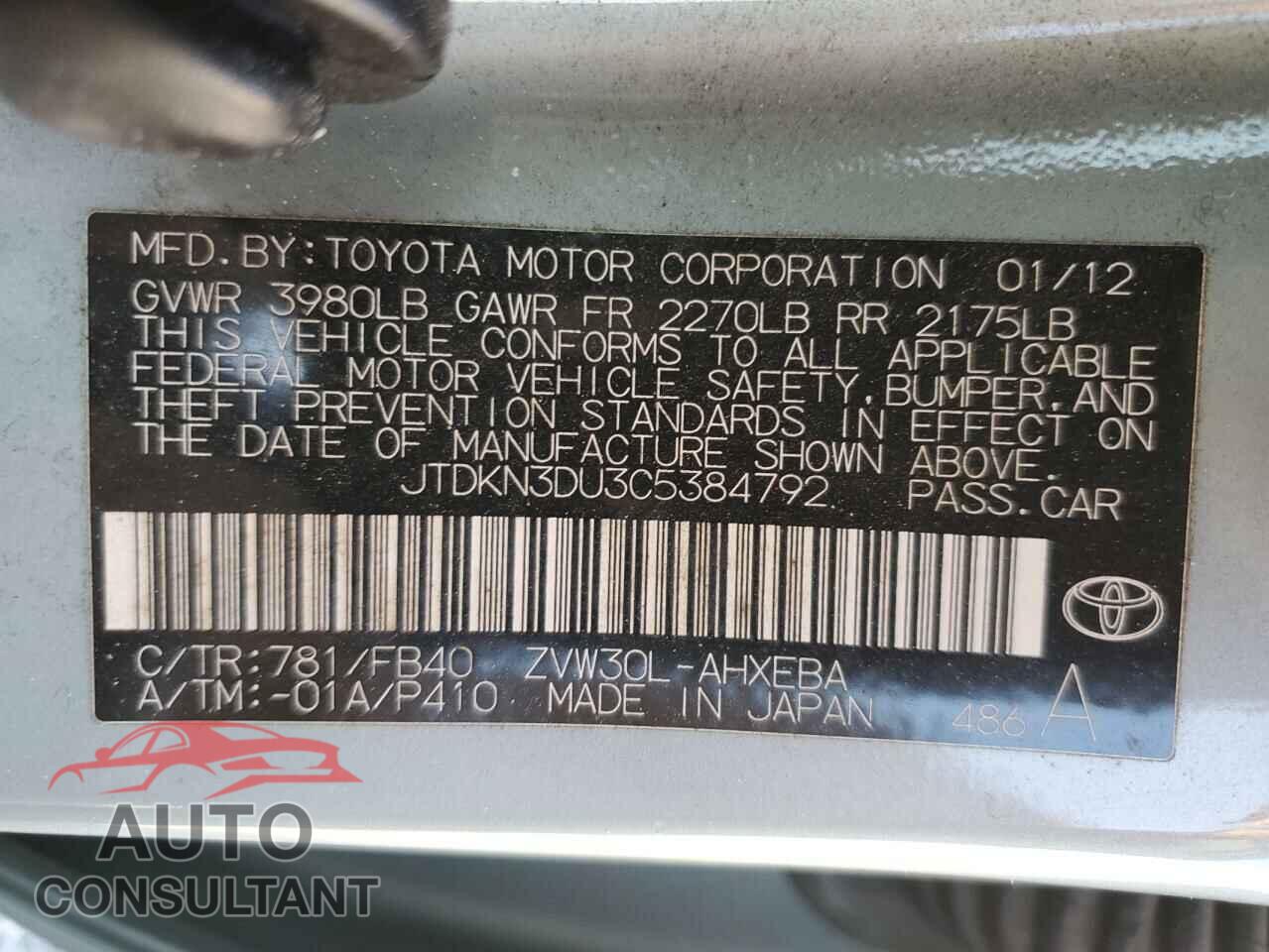 TOYOTA PRIUS 2012 - JTDKN3DU3C5384792