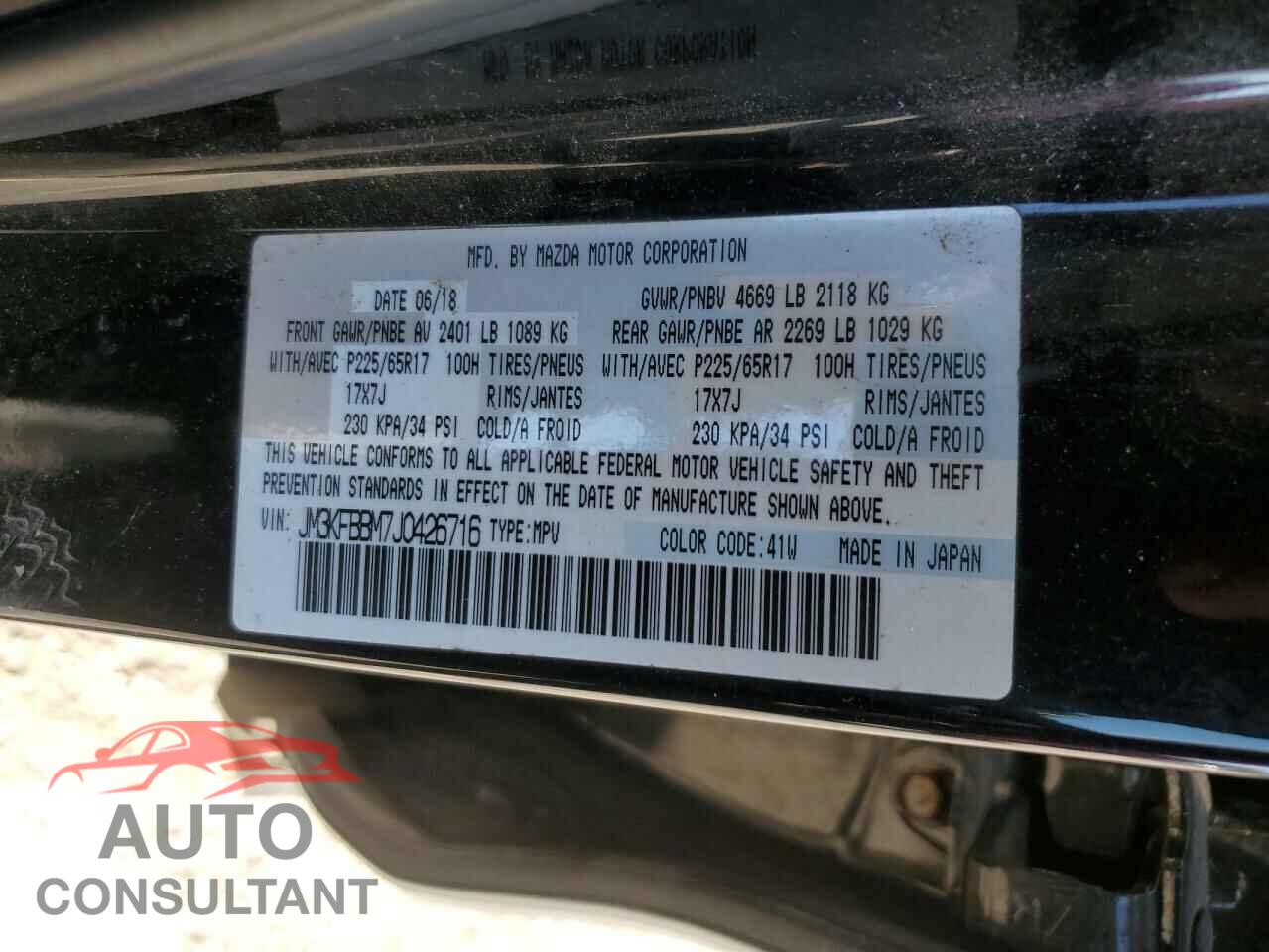 MAZDA CX-5 2018 - JM3KFBBM7J0426716