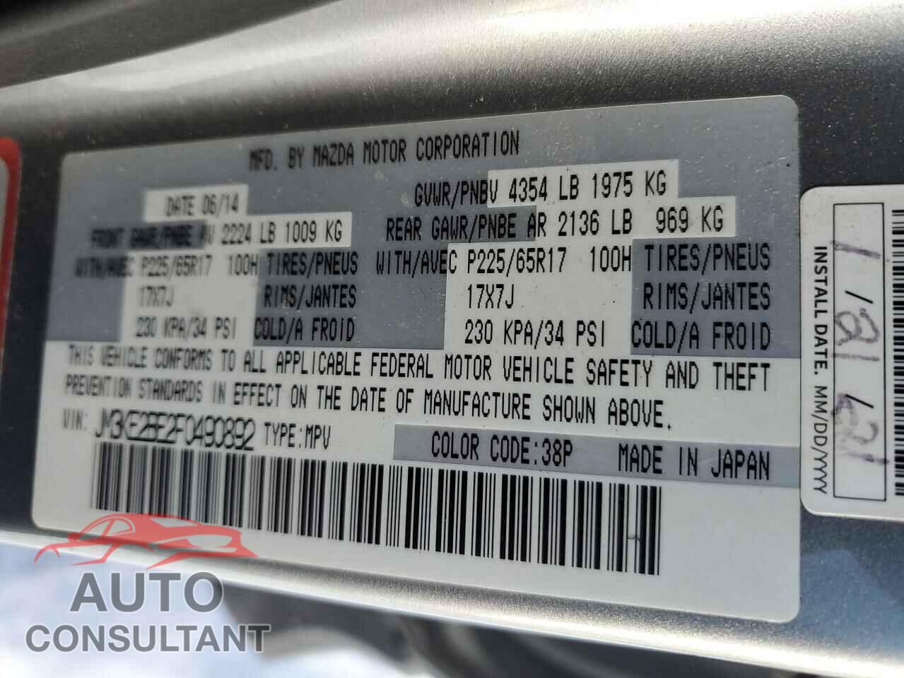 MAZDA CX-5 2015 - JM3KE2BE2F0490892