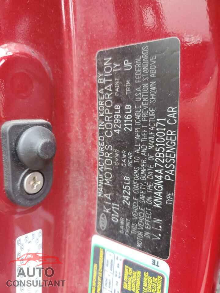 KIA OPTIMA 2011 - KNAGN4A72B5100171