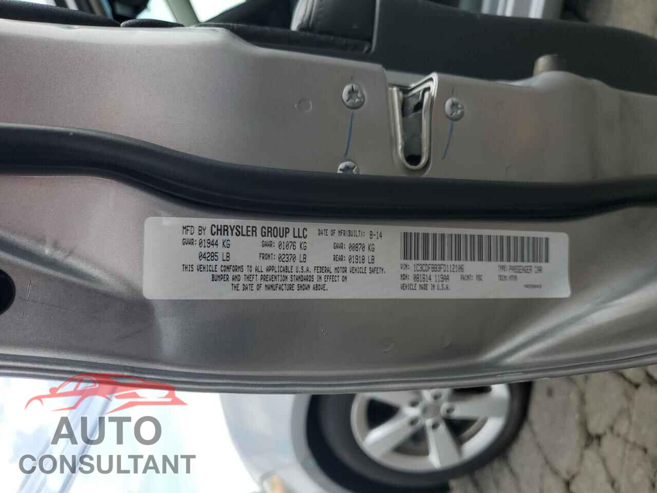 DODGE DART 2015 - 1C3CDFBB3FD112106
