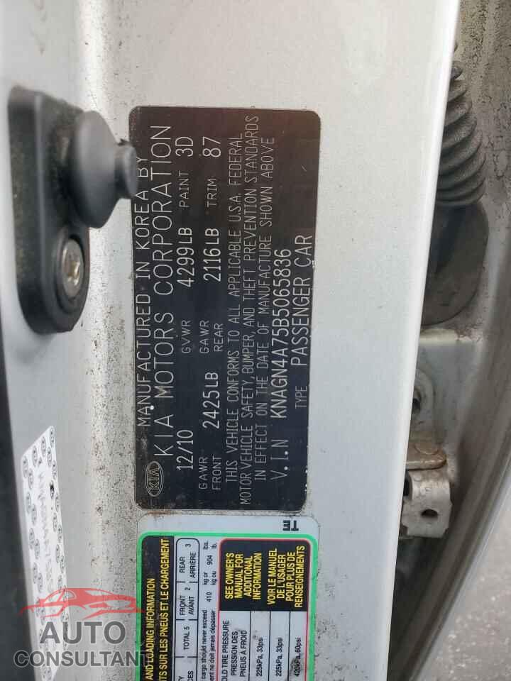 KIA OPTIMA 2011 - KNAGN4A75B5065836