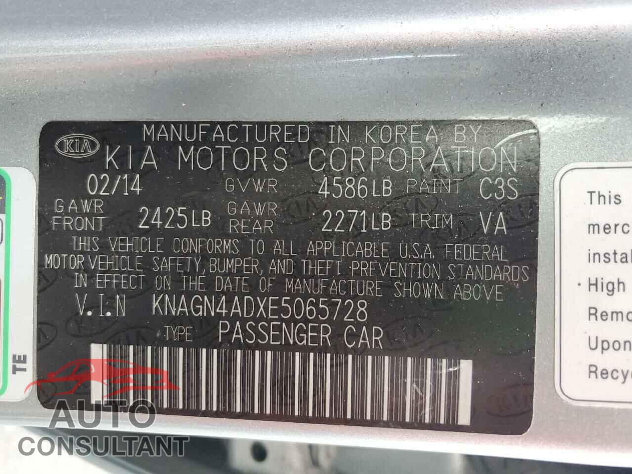 KIA OPTIMA 2014 - KNAGN4ADXE5065728