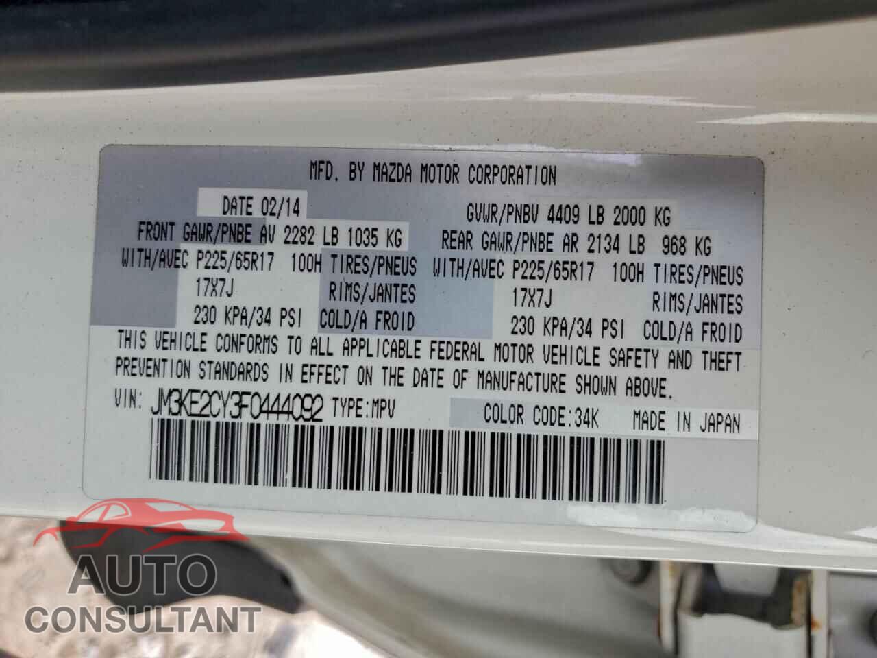 MAZDA CX-5 2015 - JM3KE2CY3F0444092