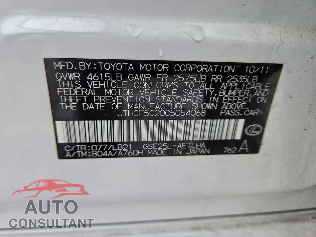 LEXUS IS 2012 - JTHCF5C20C5054068