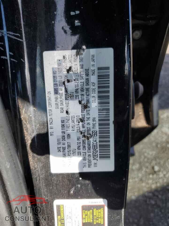 MAZDA CX-7 2012 - JM3ER2A56C0411593