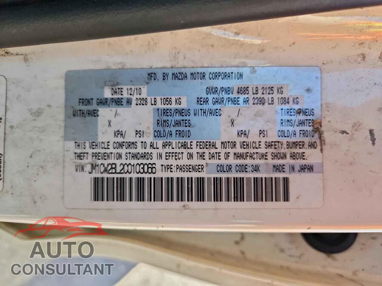 MAZDA 5 2012 - JM1CW2BL2C0103066