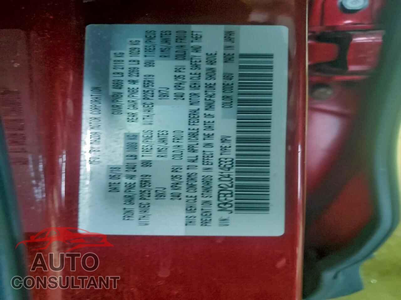 MAZDA CX-5 2018 - JM3KFBDM2J0414633