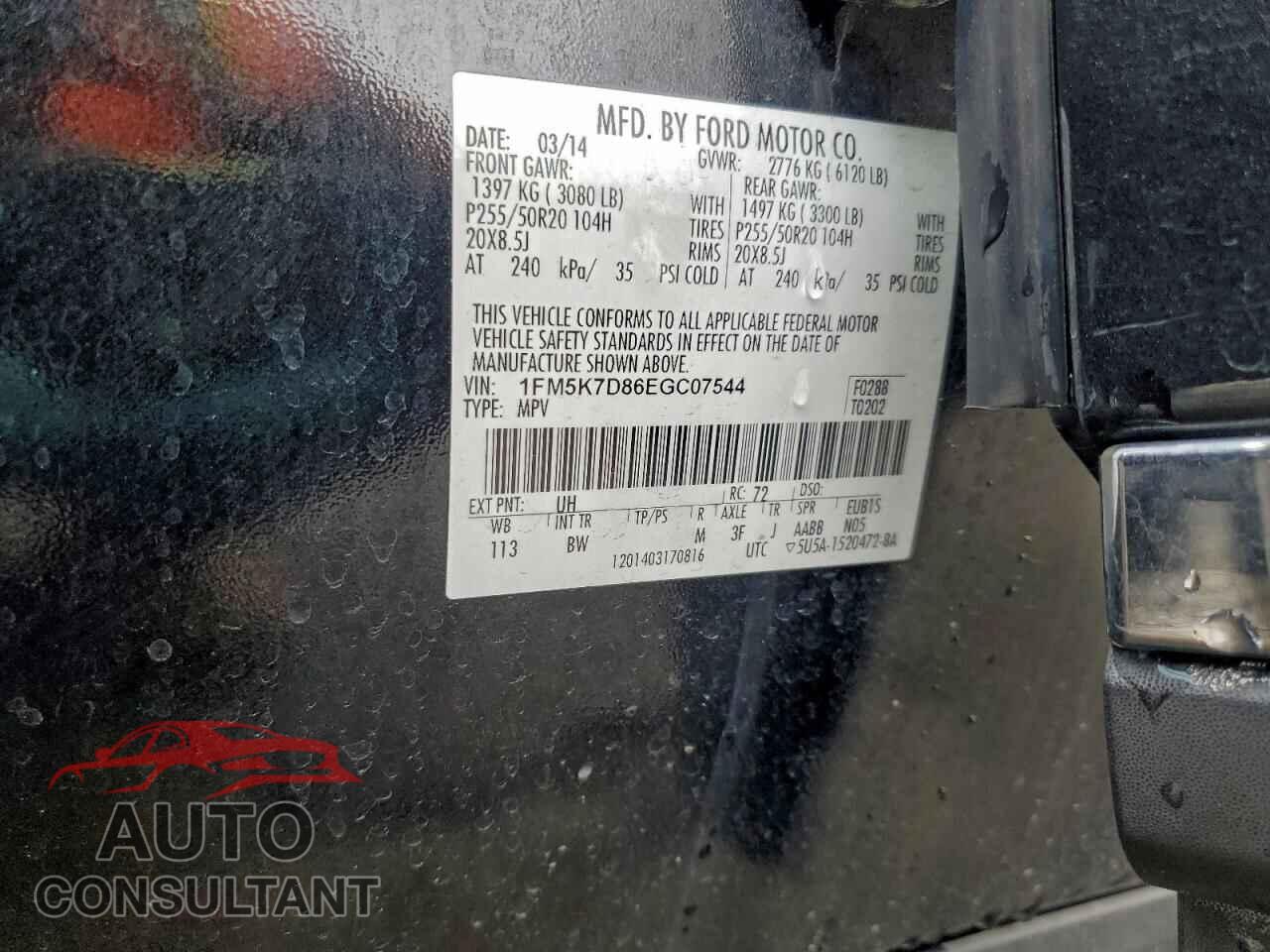 FORD EXPLORER 2014 - 1FM5K7D86EGC07544