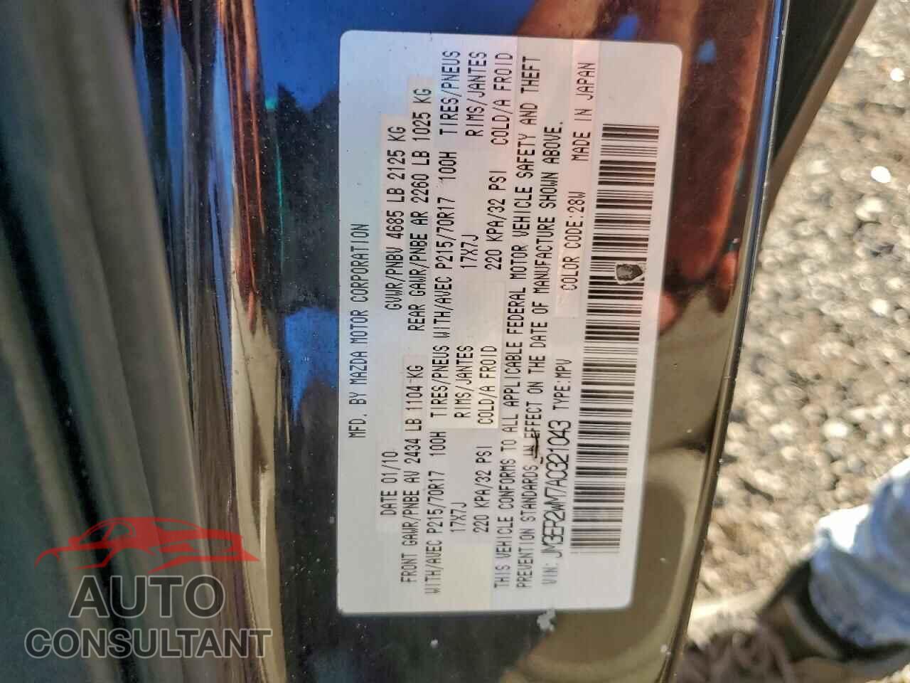 MAZDA CX-7 2010 - JM3ER2WM7A0321043