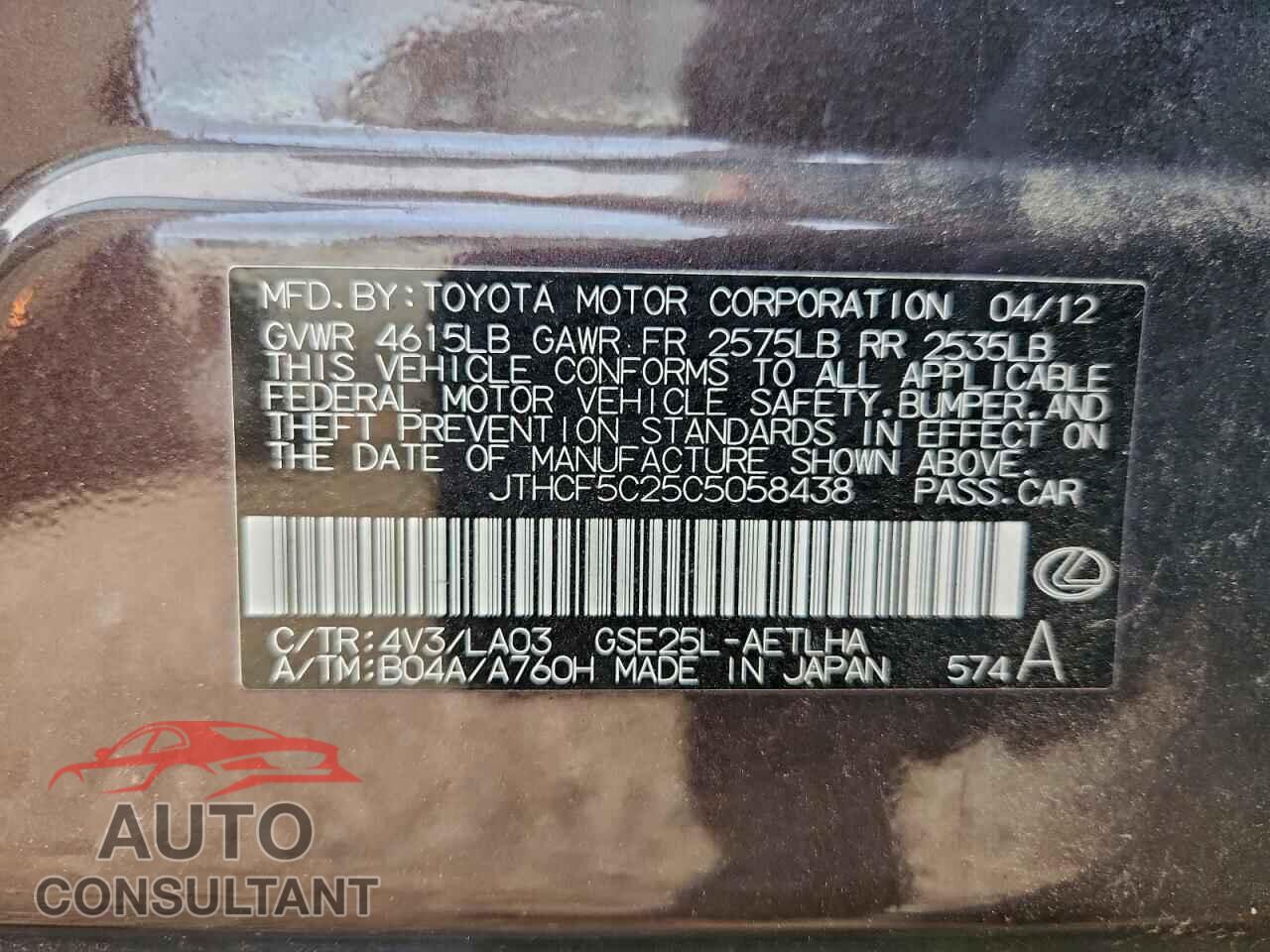 LEXUS IS 2012 - JTHCF5C25C5058438