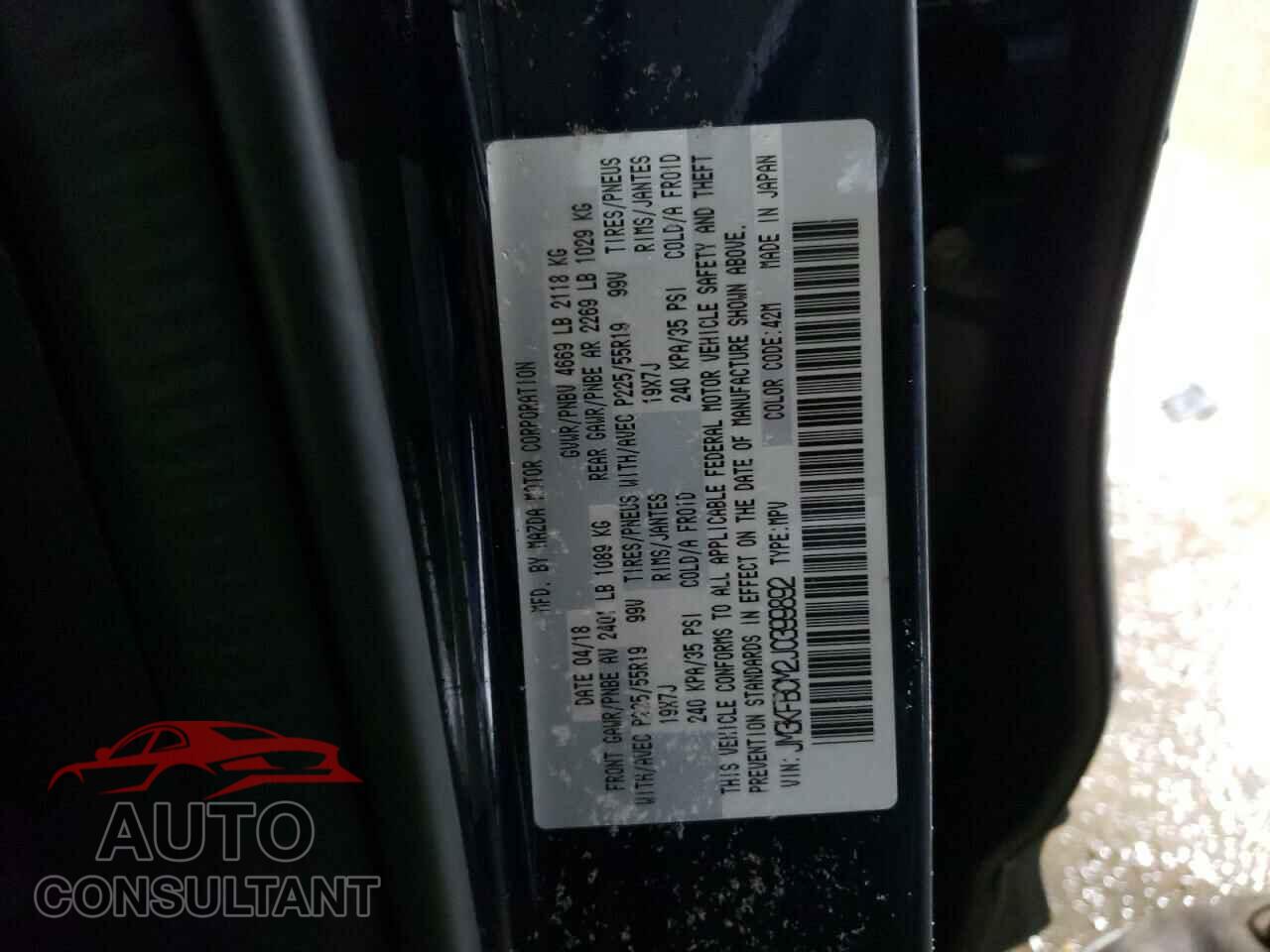 MAZDA CX-5 2018 - JM3KFBCM2J0399892