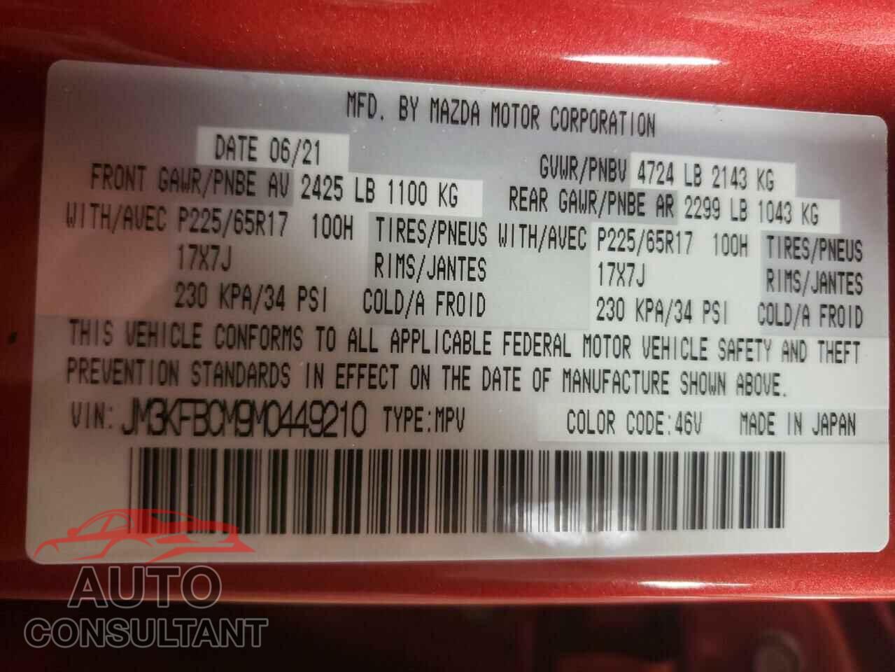 MAZDA CX-5 2021 - JM3KFBCM9M0449210