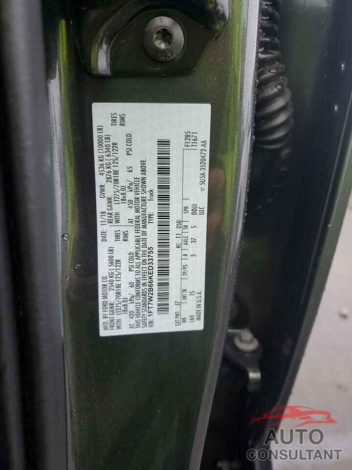 FORD F250 2019 - 1FT7W2B66KED33755