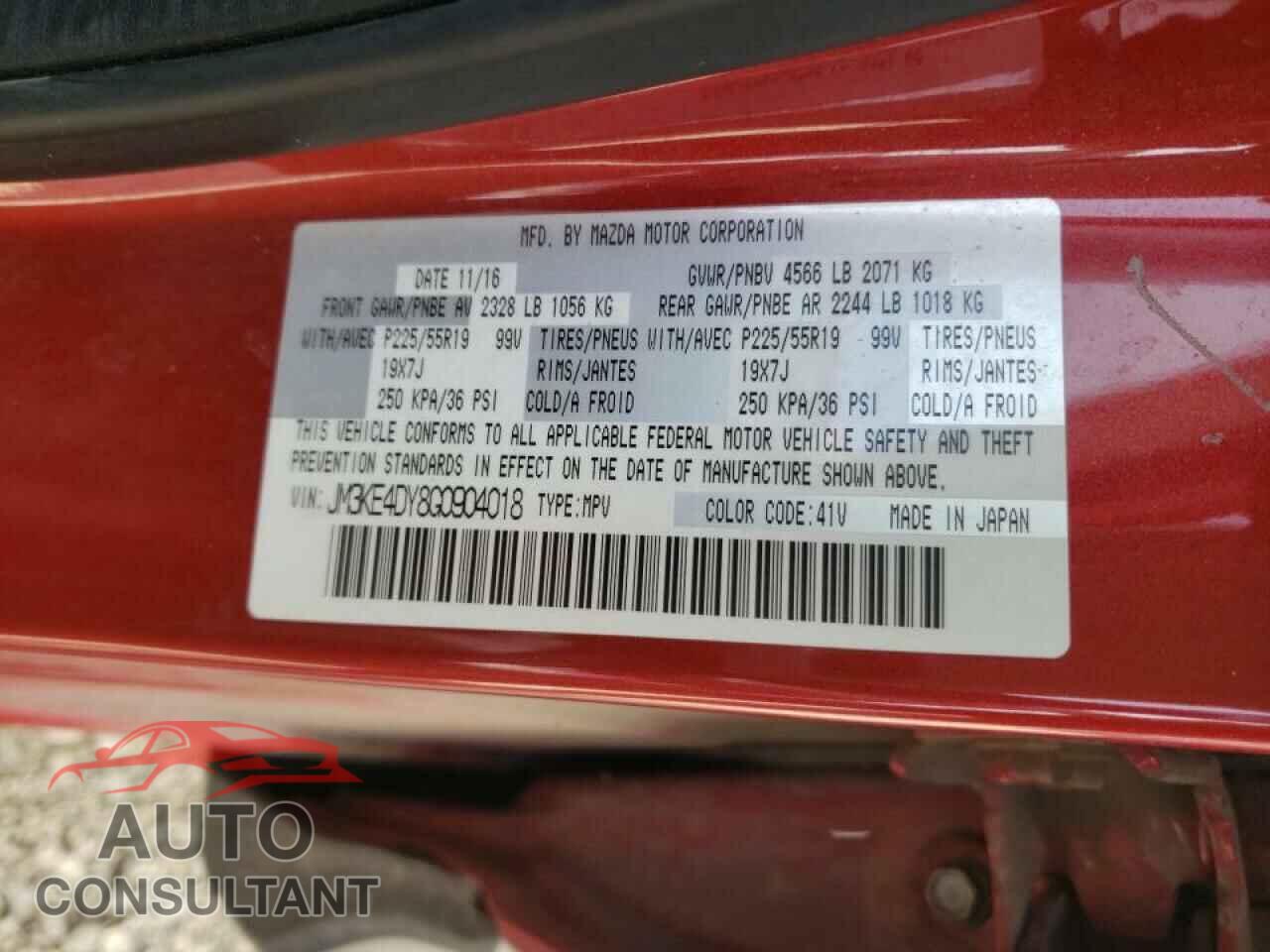 MAZDA CX-5 2016 - JM3KE4DY8G0904018