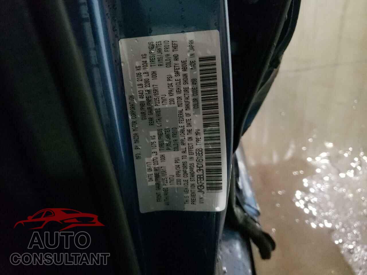 MAZDA CX-5 2017 - JM3KFBBL3H0161858