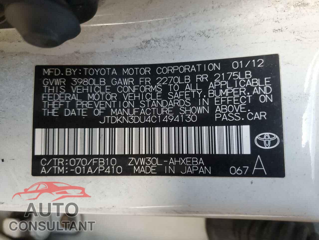 TOYOTA PRIUS 2012 - JTDKN3DU4C1494130