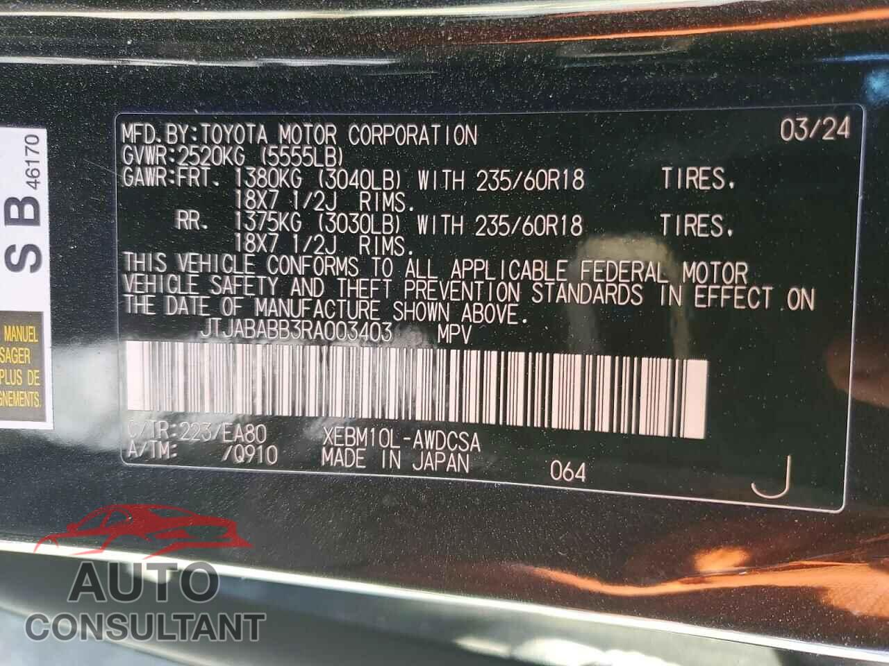 LEXUS UNKNOWN 2024 - JTJABABB3RA003403