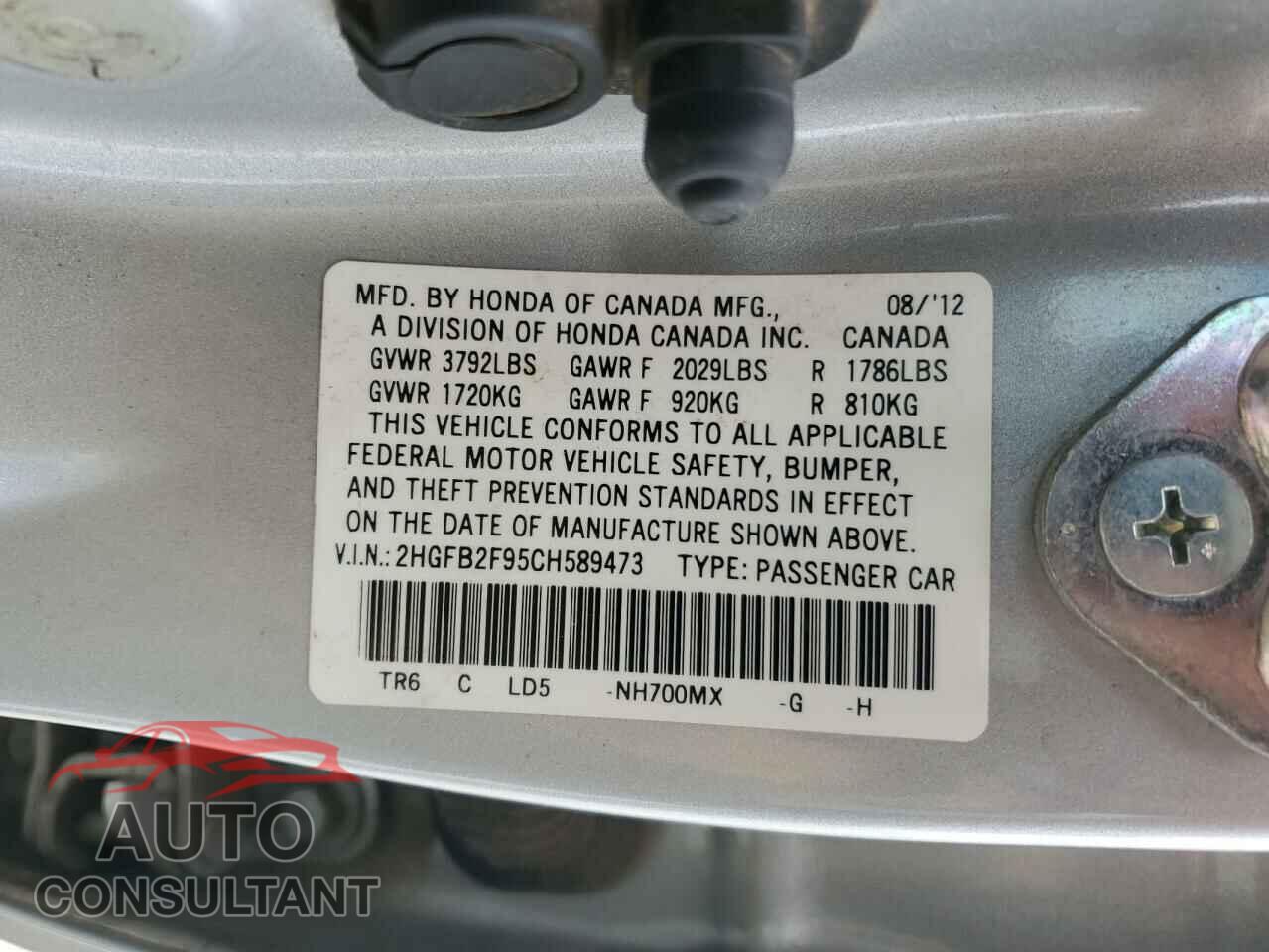 HONDA CIVIC 2012 - 2HGFB2F95CH589473