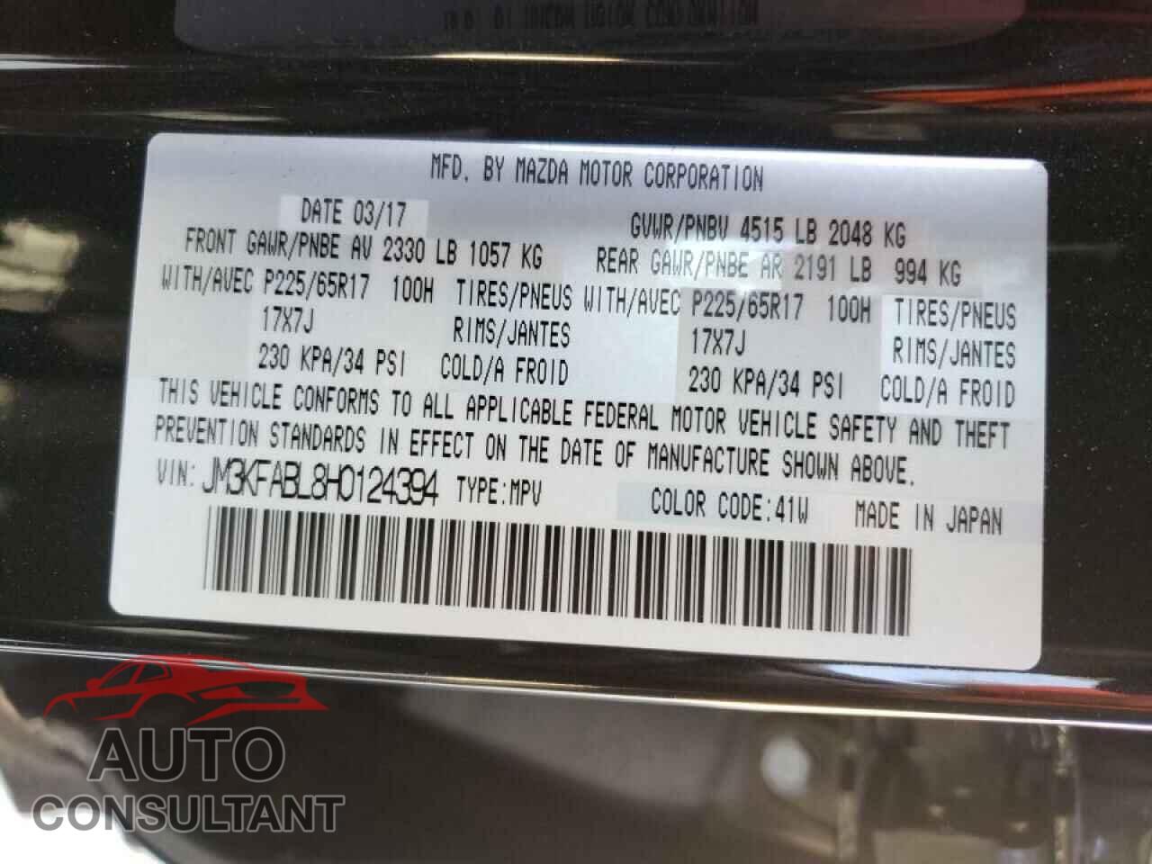 MAZDA CX-5 2017 - JM3KFABL8H0124394