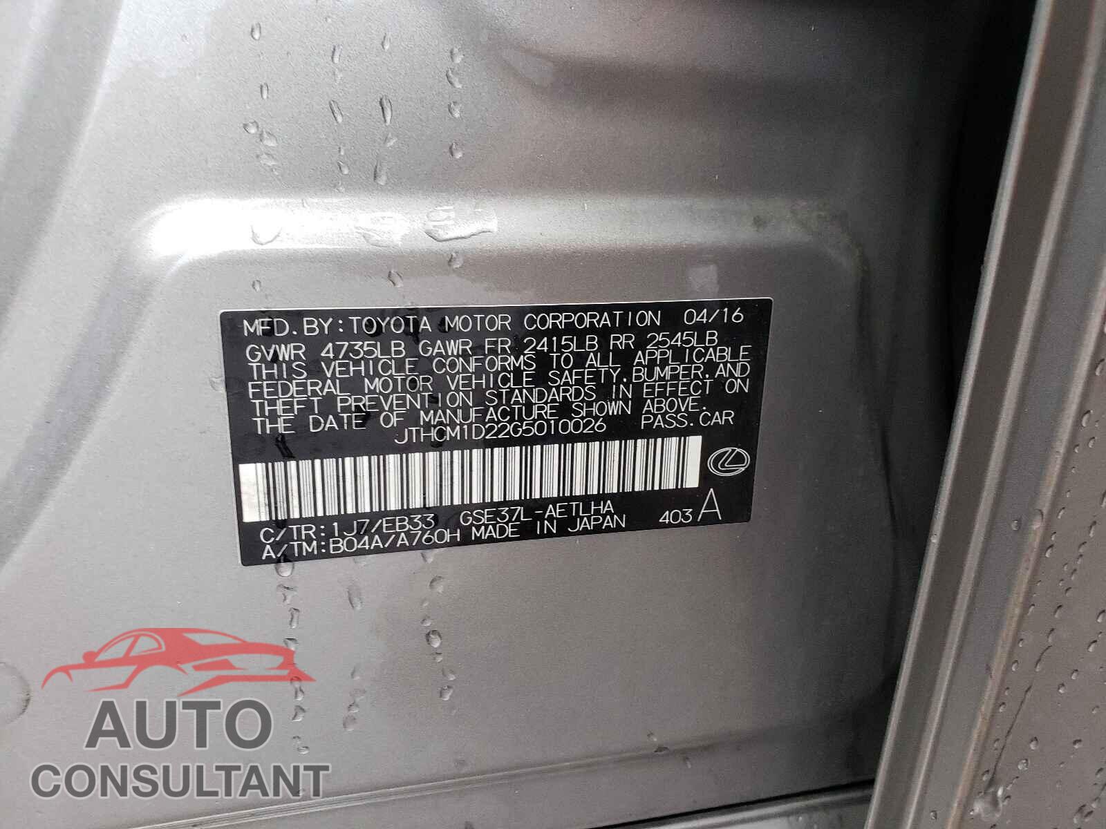 LEXUS IS 2016 - JTHCM1D22G5010026