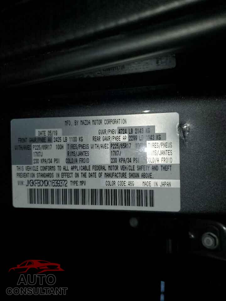 MAZDA CX-5 2019 - JM3KFBCM0K1639372
