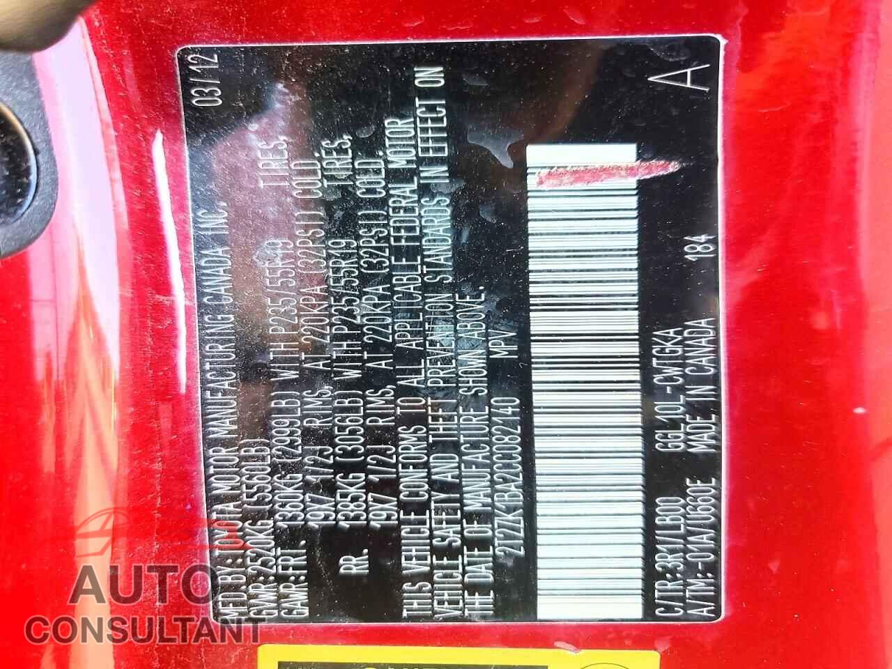 LEXUS RX350 2012 - 2T2ZK1BA2CC082140