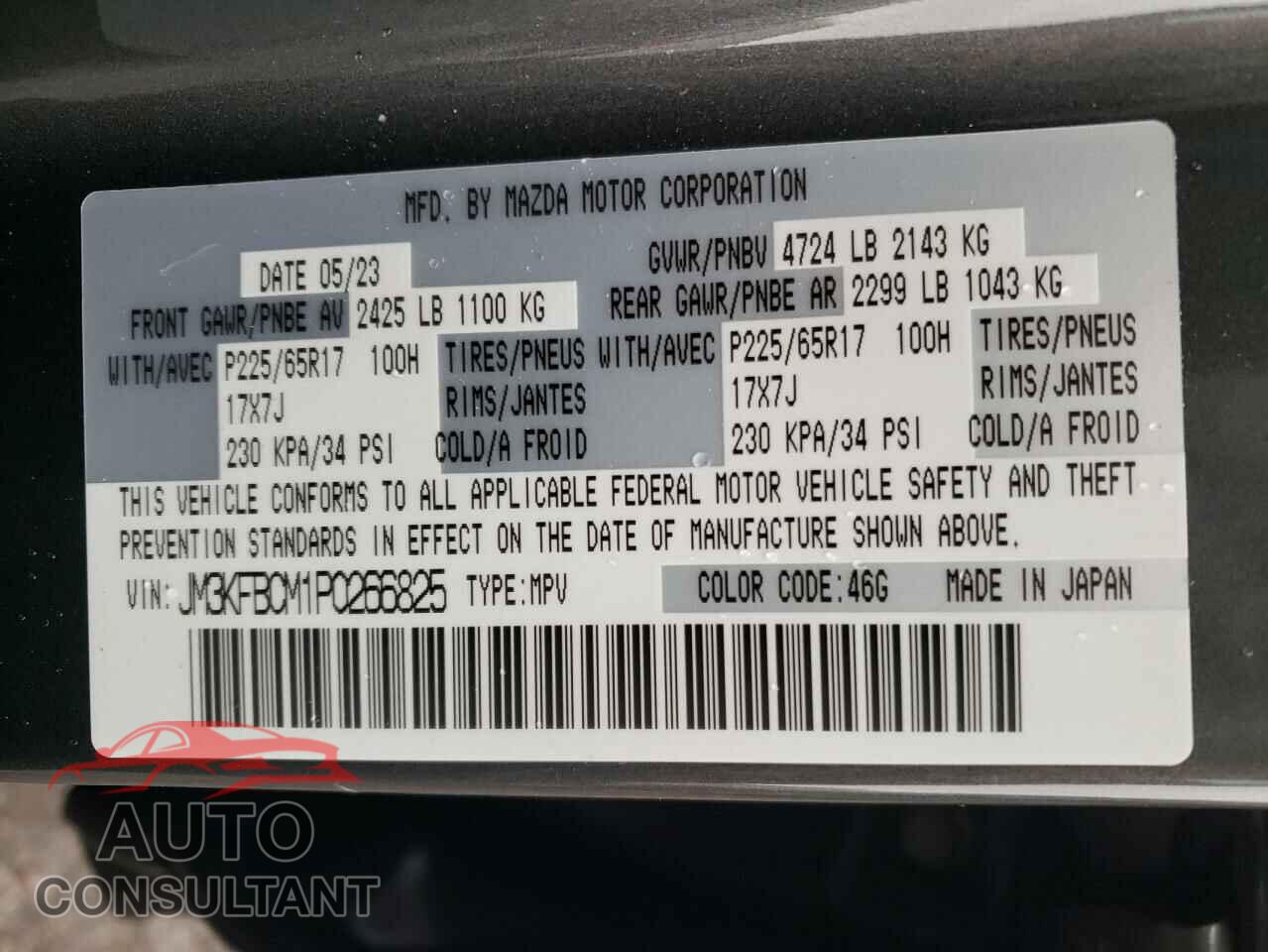 MAZDA CX-5 PREFE 2023 - JM3KFBCM1P0266825