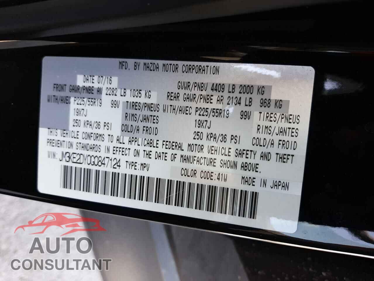 MAZDA CX-5 2016 - JM3KE2DY0G0847124