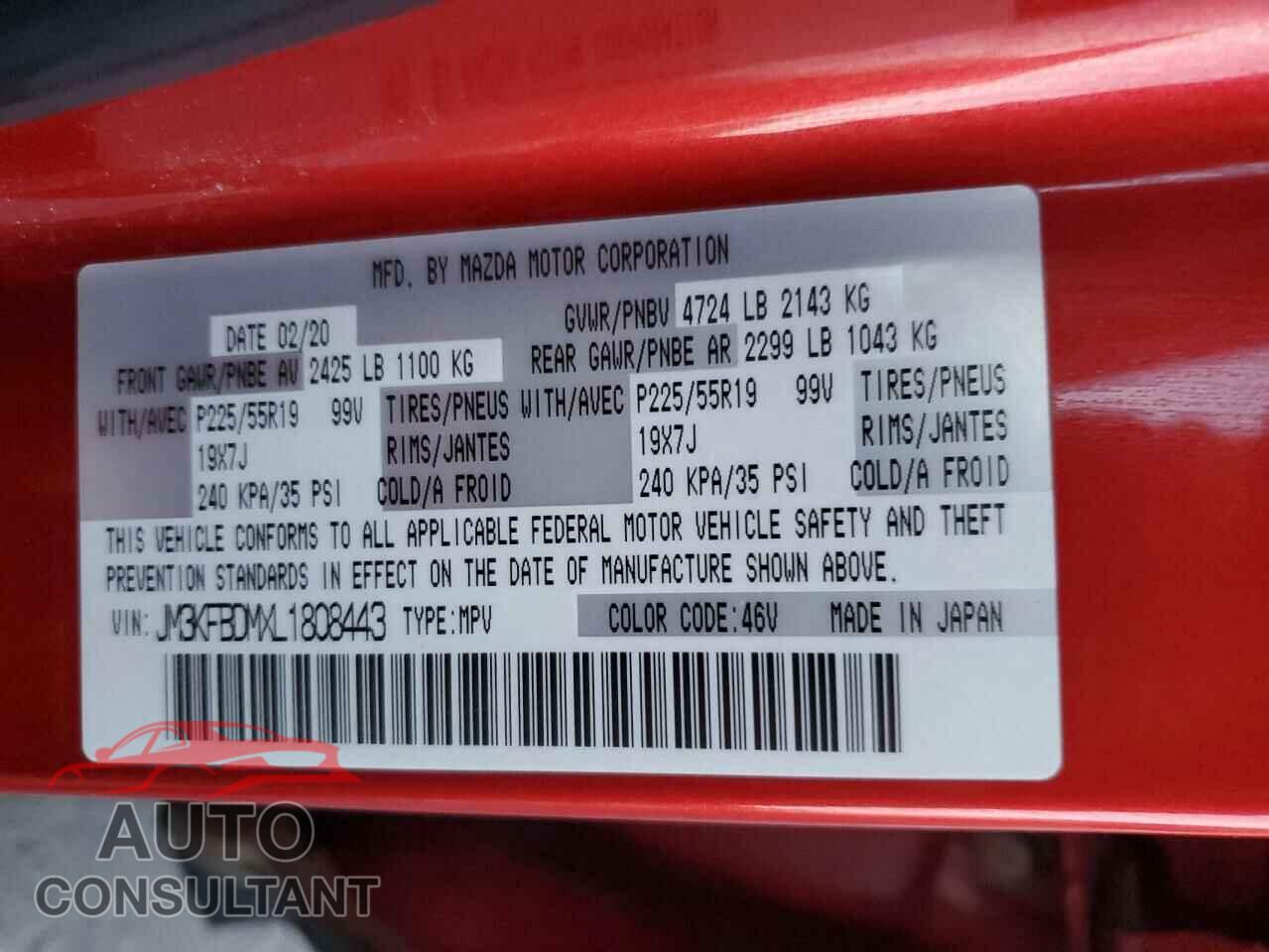 MAZDA CX-5 2020 - JM3KFBDMXL1808443