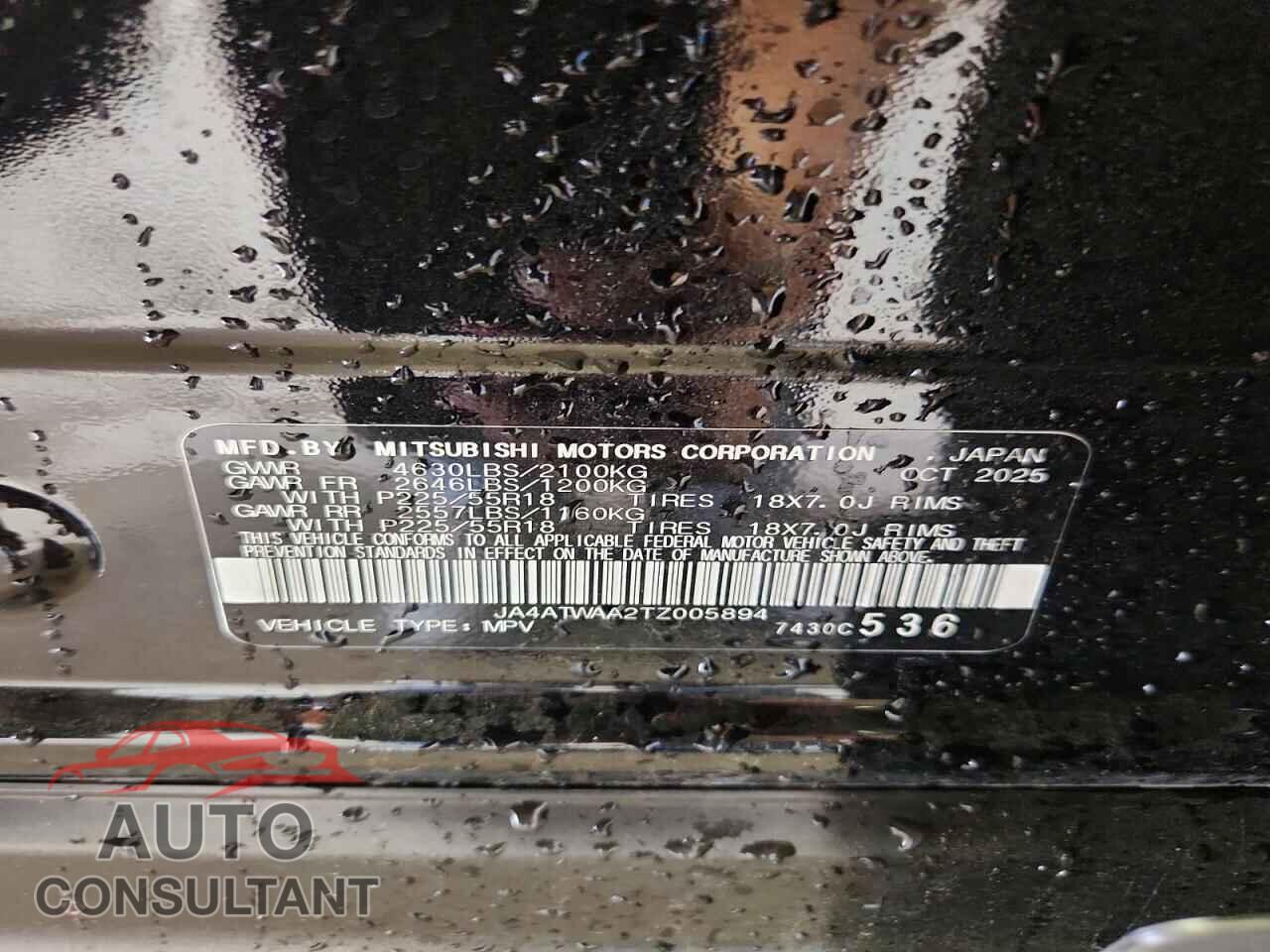 MITSUBISHI ECLIPSE 2026 - JA4ATWAA2TZ005894